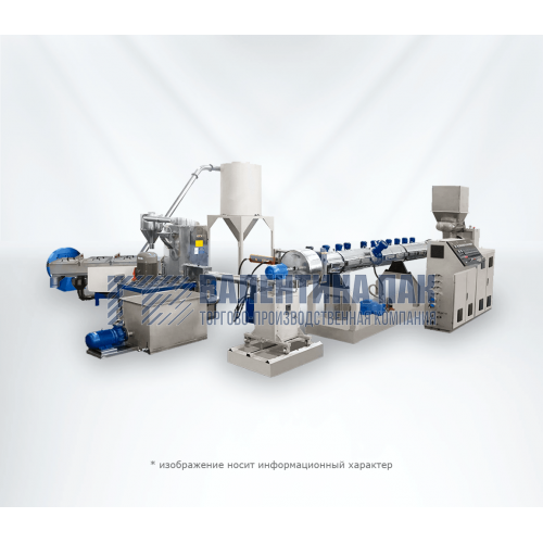 Гранулятор двухкаскадный с водно-кольцевой резкой