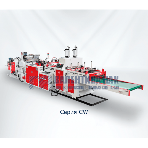 Пакетоделательная машина для производства пакетов-майка