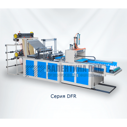 Пакетоделательная машина для производства пакетов-майка