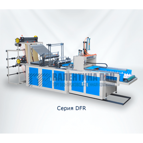 Пакетоделательная машина для производства пакетов-майка