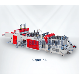 Пакетоделательная машина для производства пакетов-майка