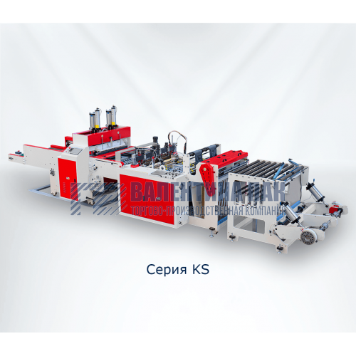 Пакетоделательная машина для производства пакетов-майка