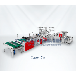Пакетоделательная машина для производства почтовых пакетов