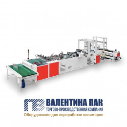 Пакетоделательная машина для производства пакетов зип-лок