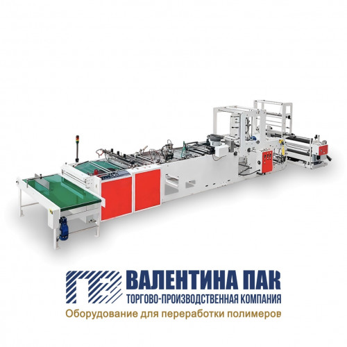 Пакетоделательная машина для производства пакетов зип-лок