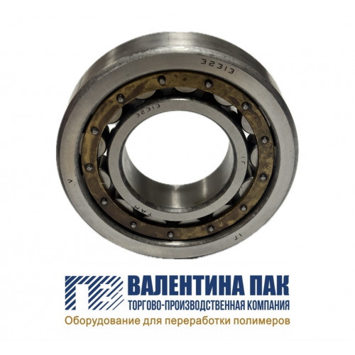 Подшипник 32313 к редуктору ZLYJ-250