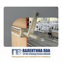 Крепление для антистатика 149 мм для п/м
