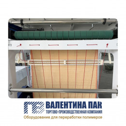 Крепление для антистатика 118 мм для п/м