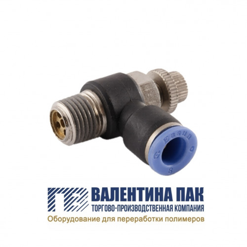 Фитинг-дроссель, резьба G1/8, цанга 8