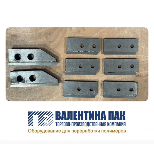 Ножи для агломератора 