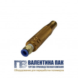 Пневмопистолет цанга 8 мм