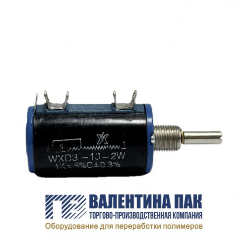 Резистор WXD3-13-2W, 1кОм