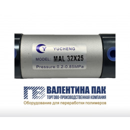 Пневмоцилиндр MAL 32х25