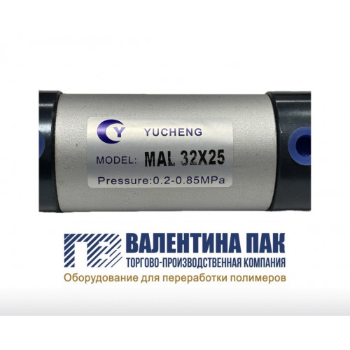 Пневмоцилиндр MAL 32х25