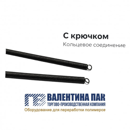 Пружинка с крючком 300х3 мм выброса пакета чёрная