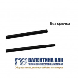 Пружинка 250х3 мм выброса пакета чёрная