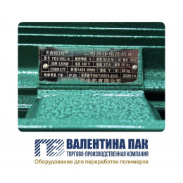 Мотор-редуктор YЕ3-90L-4; 1,5KW, 380V