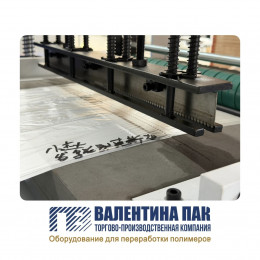 Плита пенополиуретановая 380х280х30 мм