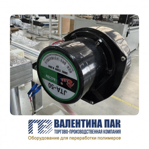 Вентилятор обдува JTA-50, 220V