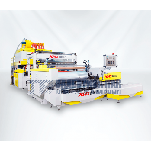 Экструдер XINHUIDA для производства пищевой стрейч пленки