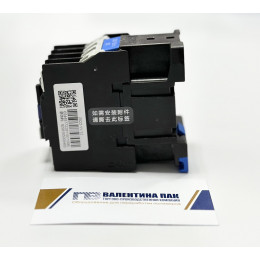 Пускатель магнитный (контактор) CJX2-18