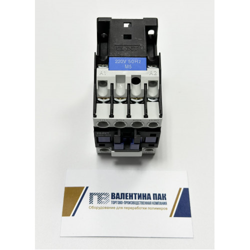 Пускатель магнитный (контактор) CJX2-18