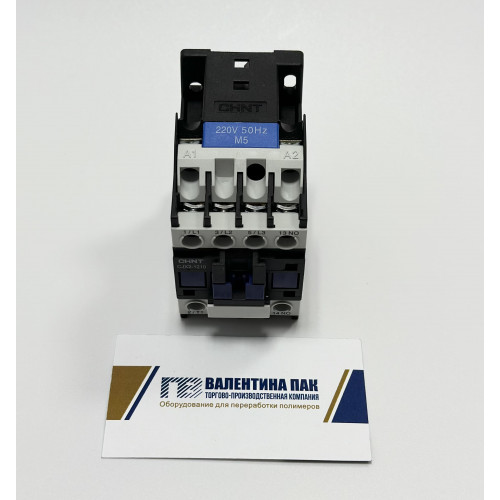 Пускатель магнитный (контактор) CJX2-1210