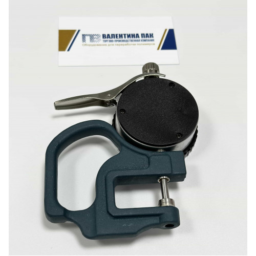 Микрометр, цена деления 10 мкм