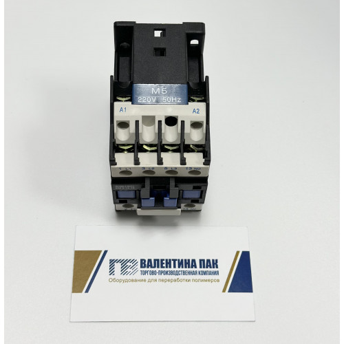 Пускатель магнитный (контактор) КМ3-12А