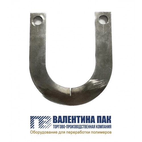 Нож-подкова для горячего ножа 103х92х2 мм