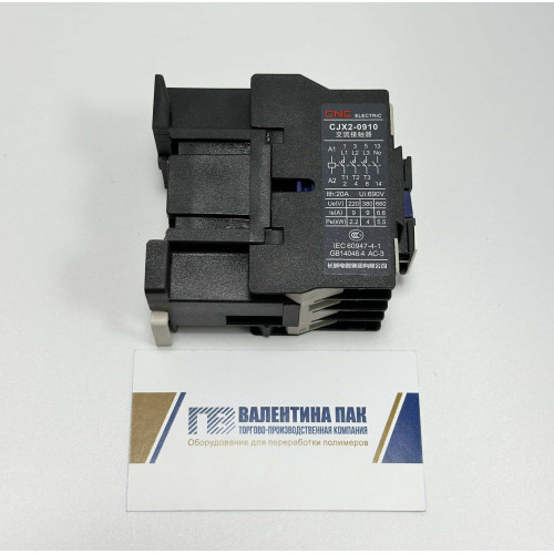 Пускатель магнитный (контактор) CJX2-0910