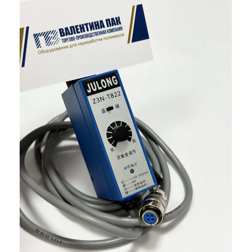 Фотодатчик JULONG Z3N-TB22