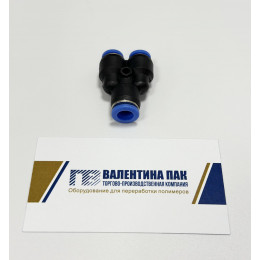 Фитинг Y-образный, цанга 6х8х6