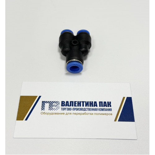 Фитинг Y-образный, цанга 6х8х6