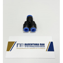 Фитинг Y-образный, цанга 6х8х6