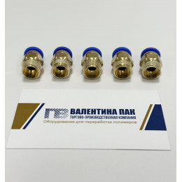 Фитинг c резьбой G1/4 (d=12,9 мм) цанга 8