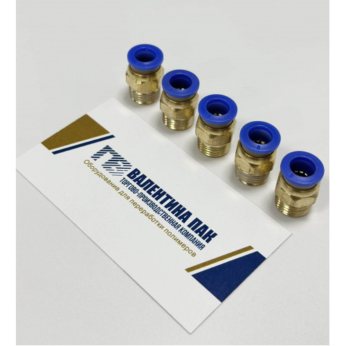 Фитинг c резьбой G1/4 (d=12,9 мм) цанга 8