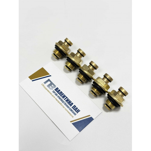 Клапан для пневмовала тип А, диаметр резьбы 14 мм