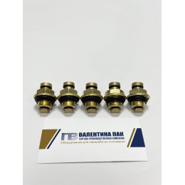 Клапан для пневмовала тип А, диаметр резьбы 14 мм