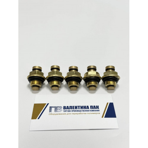 Клапан для пневмовала тип А, диаметр резьбы 14 мм