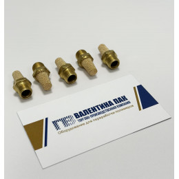 Глушитель латунный 1/8