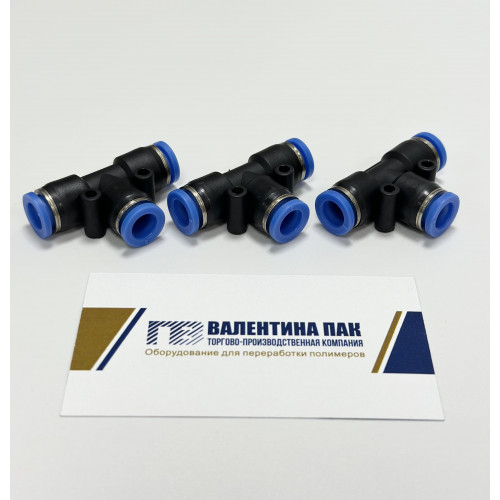 Фитинг тройник 8х8х8 мм 