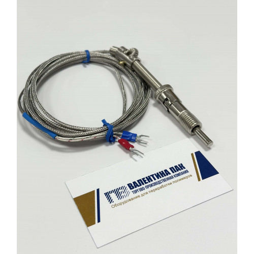 Термопара 3000 мм, тип "Е" армированная для экструдера 