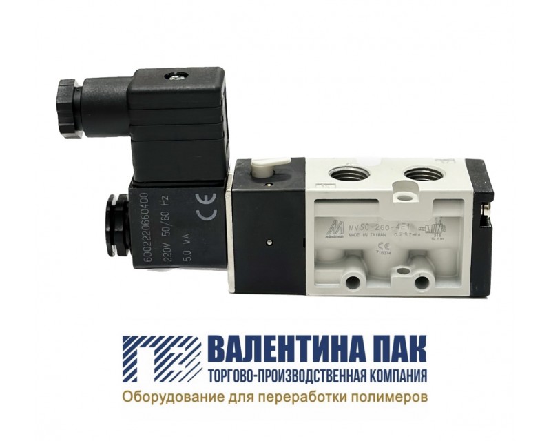 Клапан воздушный MVSC-260-4E1, 220V, 5.0VA