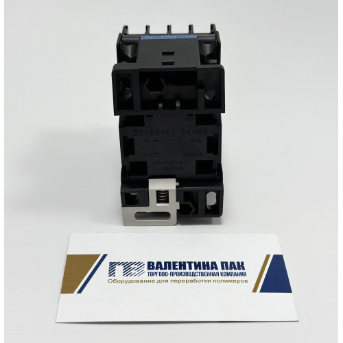 Пускатель магнитный (контактор) CJX2-1201