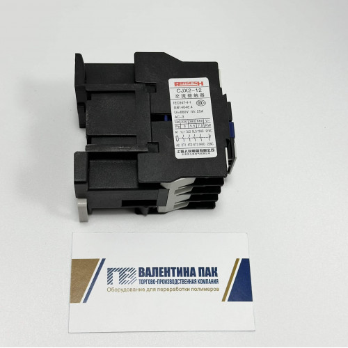 Пускатель магнитный (контактор) CJX2-12