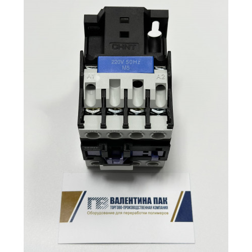 Пускатель магнитный (контактор) CJX2-25