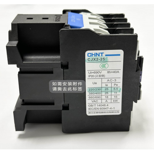 Пускатель магнитный (контактор) CJX2-25