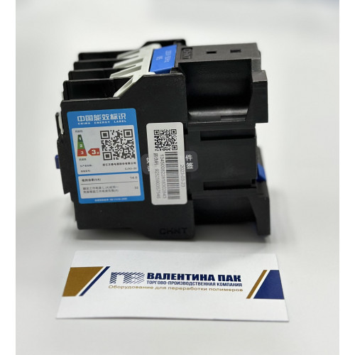 Пускатель магнитный (контактор) CJX2-32