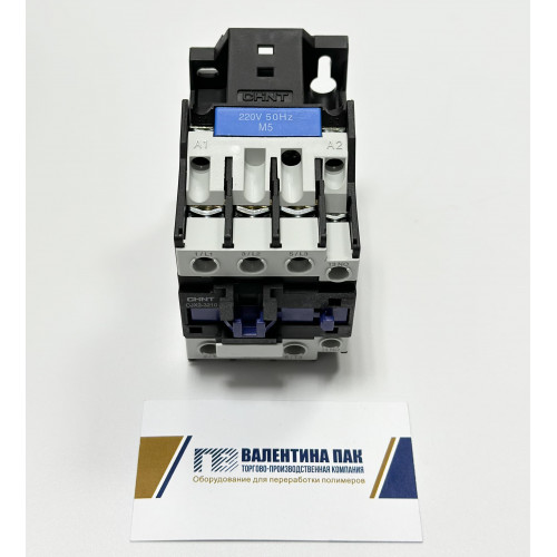 Пускатель магнитный (контактор) CJX2-32